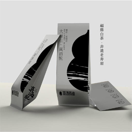 小小贽系列-时光（非遗大师茶A版）【非遗礼盒】 商品图5