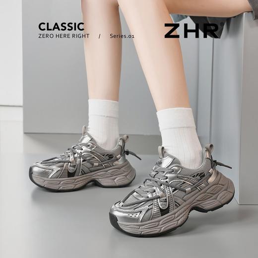 ZHR【增高5cm】银色厚底老爹鞋女2025秋季网面透气轻便运动休闲鞋 商品图8