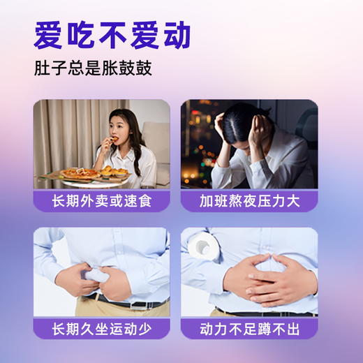 轻魔法嗨吃小袋 商品图1