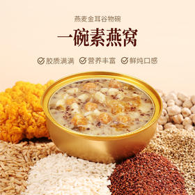 福娘燕麦金耳谷物碗 252g*6