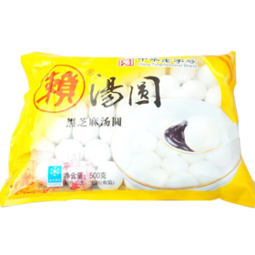 【超市】赖汤圆简装黑芝麻汤圆500g