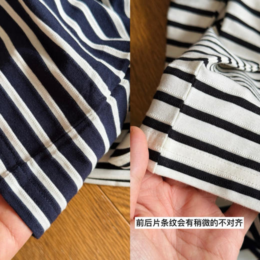 春秋-不可或缺的宝藏 色织条纹长袖T【包邮+三天无理由退换】 商品图1