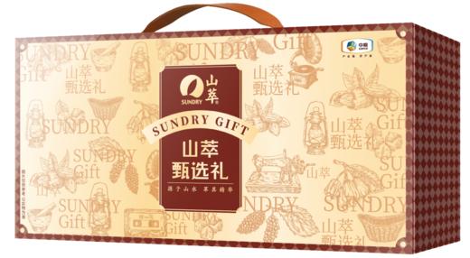 【自营】中粮山萃甄选礼坚果礼盒1680g 商品图2