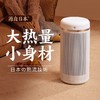【全层热流 循环升温】amadana人感知PTC取暖器HP2005PM 人体感应自动启停 斜上导流出风 2S速热 90度广摇头 无光低噪 供暖25㎡ 浴室可用 倾倒断电 7H定时 商品缩略图3