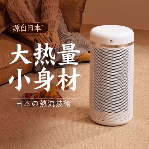 【全层热流 循环升温】amadana人感知PTC取暖器HP2005PM 人体感应自动启停 斜上导流出风 2S速热 90度广摇头 无光低噪 供暖25㎡ 浴室可用 倾倒断电 7H定时 商品图3