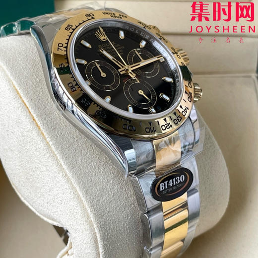 劳力士宇宙计型 BT迪通拿 间金黑盘 男士腕表 丹东4130机 商品图3