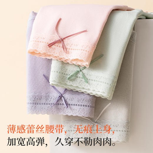 女士长绒棉蕾丝中高腰车缝三角内裤2946 商品图6
