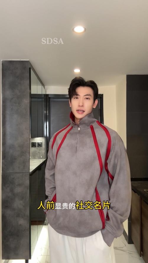 WY1068SDSA男士秋冬新款痞帅男装扎染撞色织带半拉链立领卫衣宽松休闲 商品图0