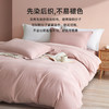 日式色织水洗棉四件套(豆沙粉) 商品缩略图4