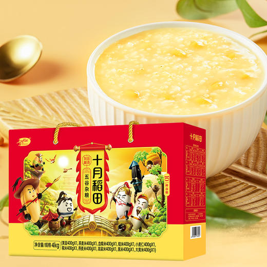 （多包裹发货）十月稻田 五谷杂粮4kg礼盒+十月稻田 有机五常大米5kg/袋*2+黄天鹅 可生食鸡蛋30枚【LXKGZQ4.0】 商品图1