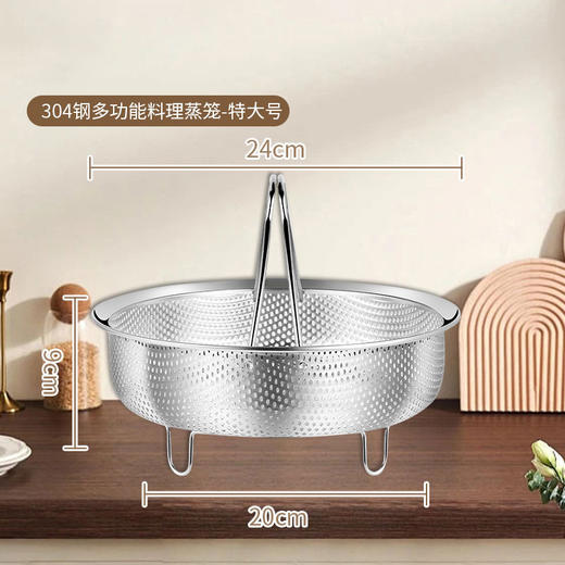 【跨境出口德国不锈钢蒸笼】304不锈钢蒸笼蒸屉电饭锅通用蒸饭神器密孔隔水米汤分离蒸格沥水 商品图8