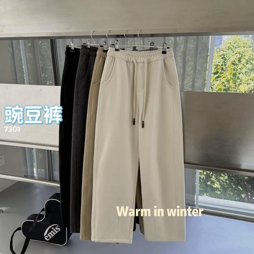 LUOQIQI冬日暖暖·豌豆裤 一体绒设计更加柔软舒适显瘦保暖 宽松裤腿轻松遮肉不挑身材 时尚百搭 商品图5