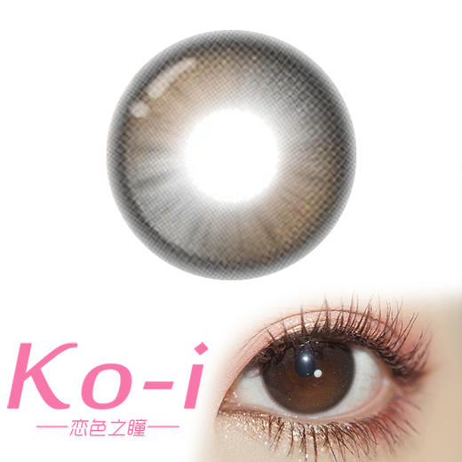 Lillilly Y-29 黑月光 月抛直径14.2mm日常美瞳 黑色 商品图0