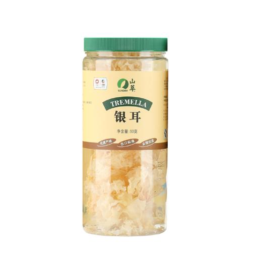 【自营】中粮山萃银耳瓶装50g 商品图0