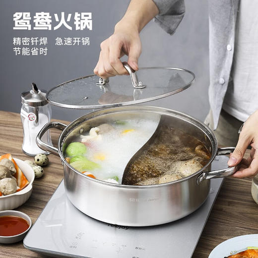 贝伦斯食品级304不锈钢带盖28cm鸳鸯火锅耐高温磁炉通用炖汤煮面煮火锅 慕尼黑鸳鸯火锅 28cm 商品图1