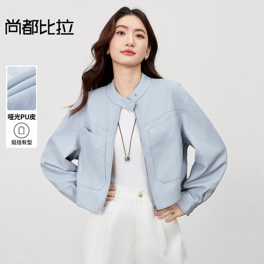 【内购】【显腿长】气质通勤立领金属拉链哑光肌理PU皮衣外套-W53GA3324 商品图0