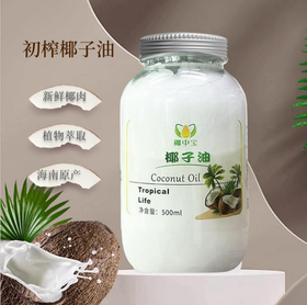 冷榨椰子油 椰肉萃取初榨 健康烹饪生酮咖啡伴侣护肤润发经络保养按摩油 椰子油 500ml/瓶