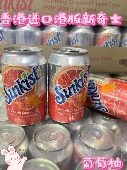 新奇士橙汁OJ果汁330ml    04891133315164 商品图0