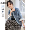 【内购】【蕾丝可拆卸】简约通勤双层翻领落肩袖纯棉水洗两穿牛仔外套-W51W80409 商品缩略图0