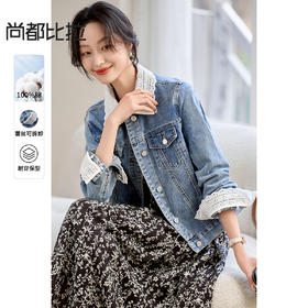 【内购】【蕾丝可拆卸】简约通勤双层翻领落肩袖纯棉水洗两穿牛仔外套-W51W80409