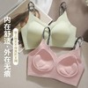 平胸专用粉底液隐形无痕内衣女小胸聚拢显大加厚胸垫美背吊带文胸 商品缩略图2