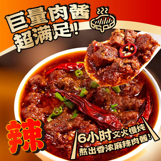 一只小圈圈 鲜米线 多口味880g 商品图2