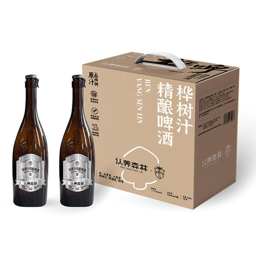 认养森林小兴安岭白桦树原汁双发酵工艺精酿啤酒 商品图5