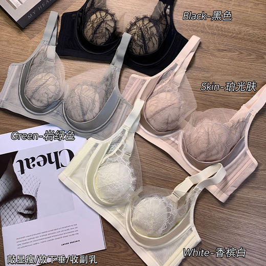 薄款显廋蕾丝兔耳朵水晶杯，软钢圈内衣女收副乳调整型聚拢文胸XY-3332 商品图4