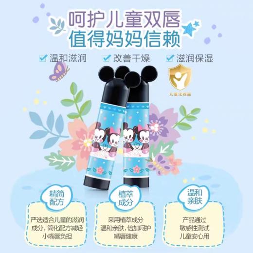 曼秀雷敦小小润唇膏润唇膏（原味） 商品图0