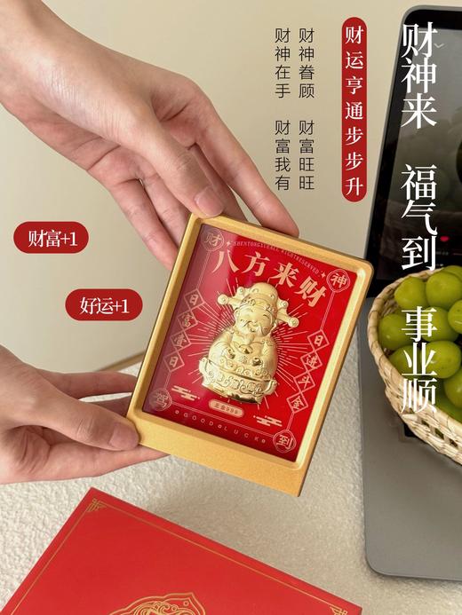 [小滋心选]【活动价￥79.9】八方来财足金财神爷摆件 商品图4