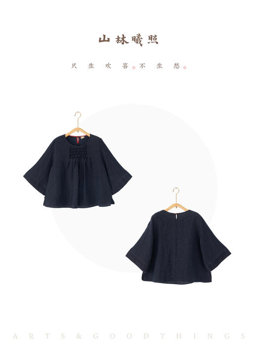 方寸 亚麻手工叠褶短衫 山林曦照 商品图4