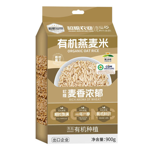 有机燕麦米900g 商品图0