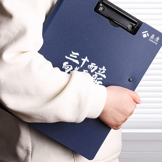 【百人成团】泰康30周年纪念展业夹 商品图4