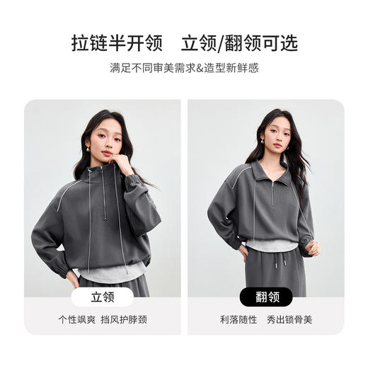 【内购】【免搭配套装】通勤假两件立领/翻领宽松卫衣&松紧腰直筒半身裙-153ZC2864 商品图2