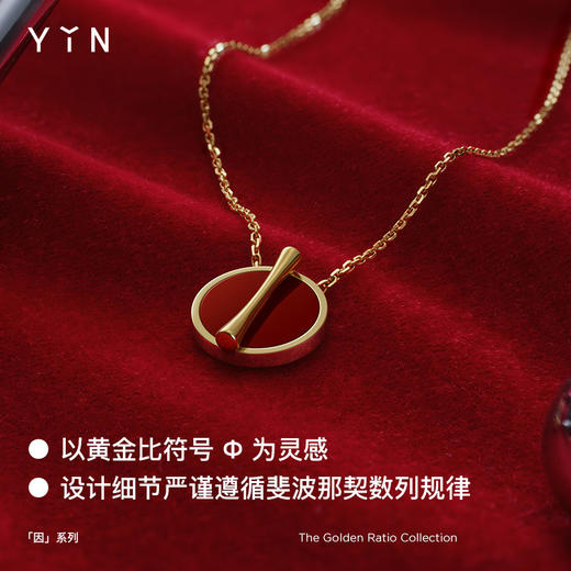 「因」系列 黄金比钻石项链 商品图2