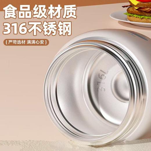 【送杯勺❗️316不锈钢保温杯】食品级材质，长效保温保冷，早八人无需早起，到公司直接开吃！大容量卡通便携带提手焖烧杯男女通用水杯 商品图1