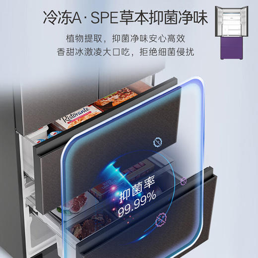 卡萨帝卡萨帝冰箱550升MRA 低氧窖藏养鲜 四档可调冰爽空间 超薄零嵌设计BCD-550WGCFDM4WHU1(棕) 商品图3
