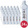 今麦郎凉白开饮用水550ml*24（6939729902255） 商品缩略图0