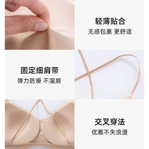 性感无痕隐形粉底液内衣女秋季薄款小胸固定杯细肩带交叉美背文胸 商品图3