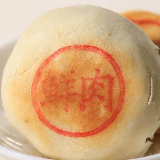 【恩点】现烤苏式月饼|海胆/海胆鲜虾/鲜肉【自提】 商品图4