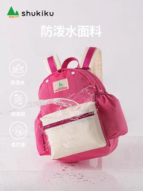 Shukiku趣走走 男童女孩奇遇精灵限定款 超轻双肩背包