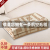 【品牌直发】加倍生活 飞机头等舱航空毯 航空盖毯 抗皱磨毛毯 午睡毯 轻奢抗皱磨毛毯 柔软亲肤 针织印花沙发毯 商品缩略图2