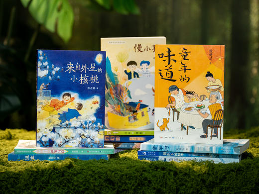 《中国原创儿童文学获奖精选》|（全12册）本土文学大师荟萃，大奖云集的经典小说，涵盖8~16岁孩子成长主题，给孩子纯正的中国故事 商品图2