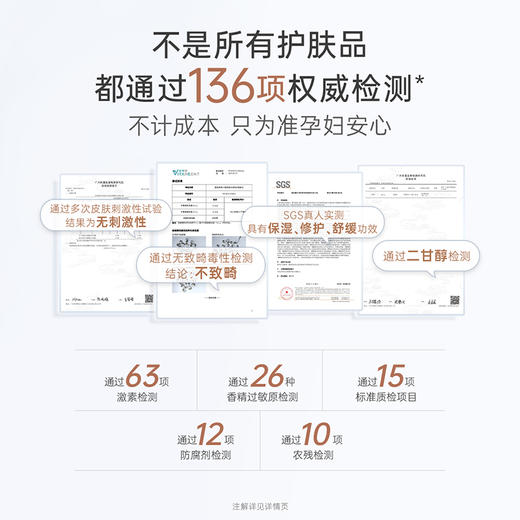 补水榜1🏆 准孕期必入‼ 小麦水润倍护3件套 双专利舒缓 准孕肌安心用 商品图3