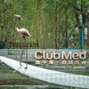 【318大促】1晚/2晚【南京仙林ClubMed Urban Oasis】打卡水幕光影秀‌、体验室外探索乐园、畅享家庭欢乐时光，玩转王牌亲子酒店，乐游金陵城！ 商品缩略图7