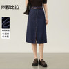 【内购】【易搭配】通勤撞色明线开叉设计高腰宽松藏肉显瘦A字半身裙-153QN2521 商品缩略图0