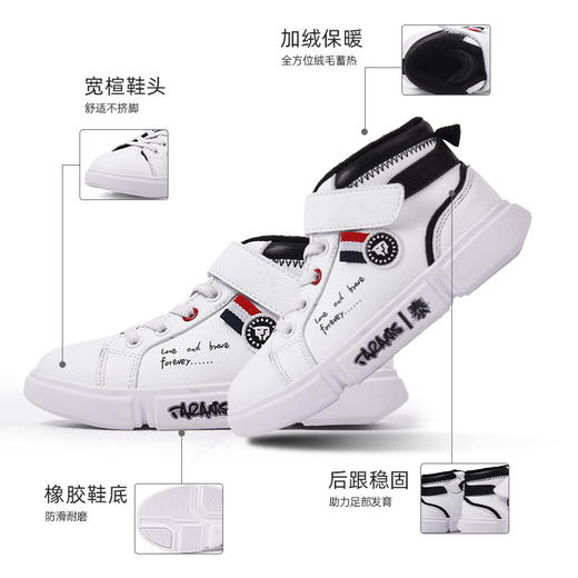 【25年新款】泰兰尼斯【中大童段】TARANIS时尚国潮跨界板鞋-FF 商品图1