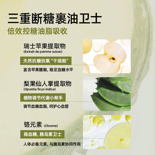 【糖脂双抗组合】黑姜片✔️断糖丸 | 3倍高效燃脂 全方面阻碳断糖 商品图9