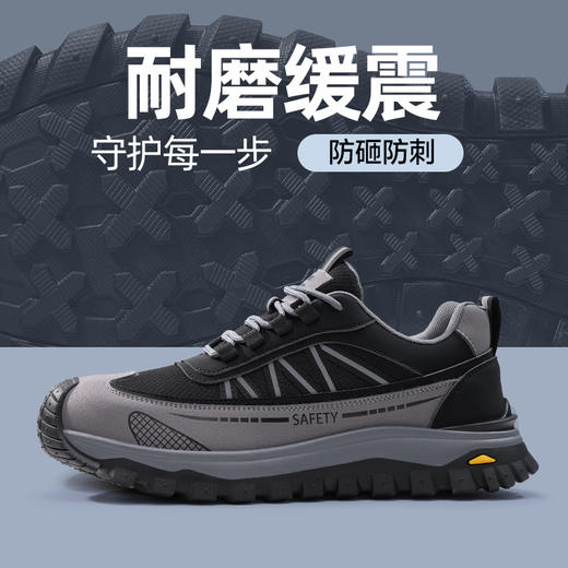 秋冬新款低帮劳保鞋四季款橡胶底耐磨防砸防刺穿 商品图5