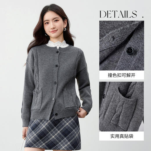 【内购】【云朵衫】简约圆领撞色单排扣麻花绞花肌理落肩袖超弹针织开衫-W53HE3405 商品图3